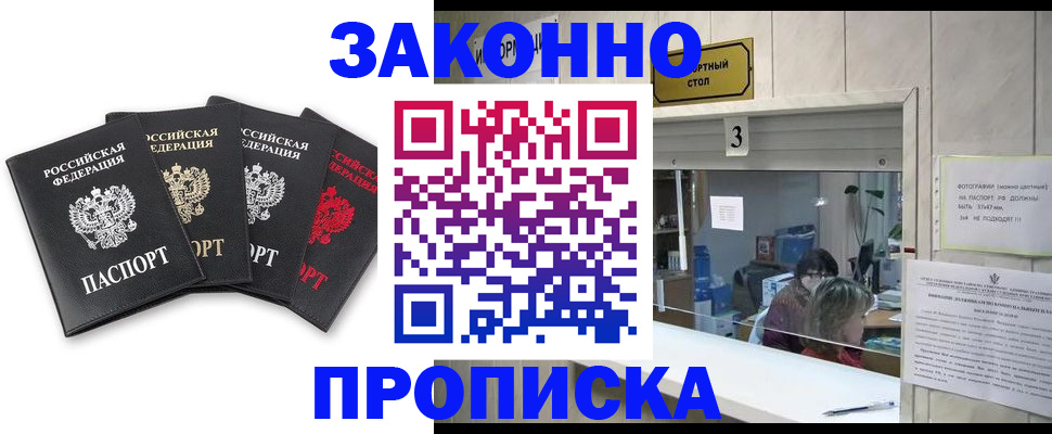 форма 3 в Никольском