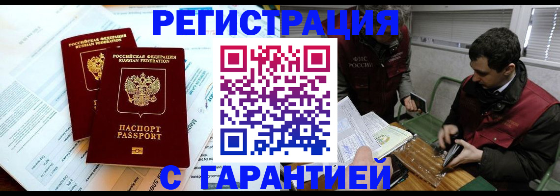 форма 3 в Никольском